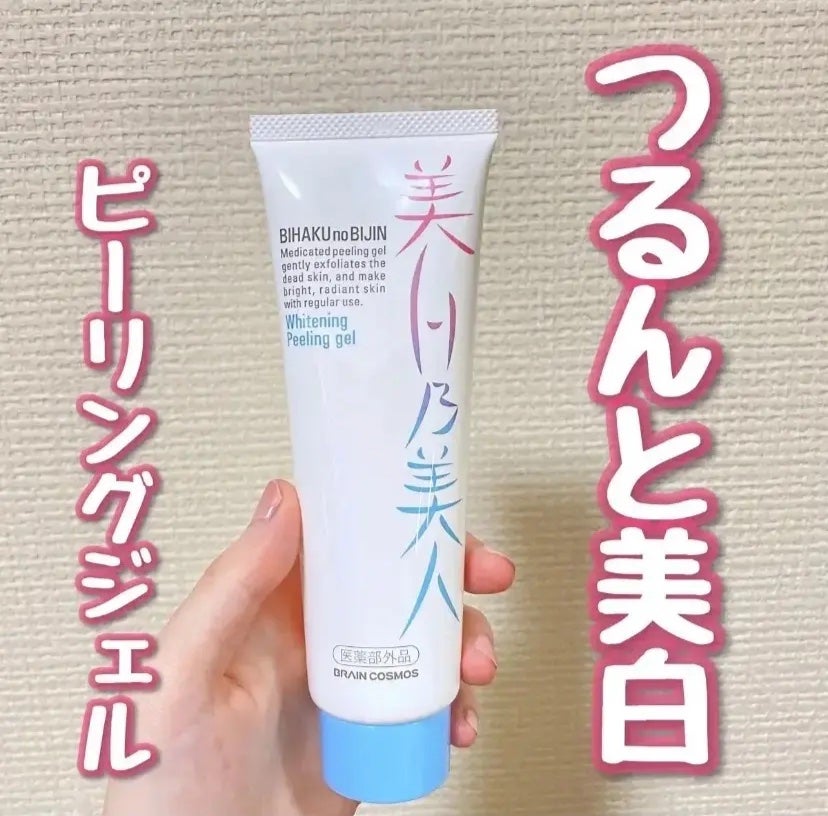 美白乃美人ピーリングジェル/ブレーンコスモス/ピーリングを使ったクチコミ(1枚目)