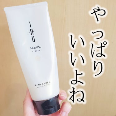 LebeL イオ セラム クレンジング  シャンプー/クリーム トリートメントのクチコミ「LebeL
イオ セラム クリーム トリートメント
レビュー‪🫶🏻‪🤍‎ ̖́-

クセに特化.....」（1枚目）