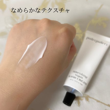 ナリシング ヴィーガン リップバーム ruddy/pale(paler)/リップバームの画像