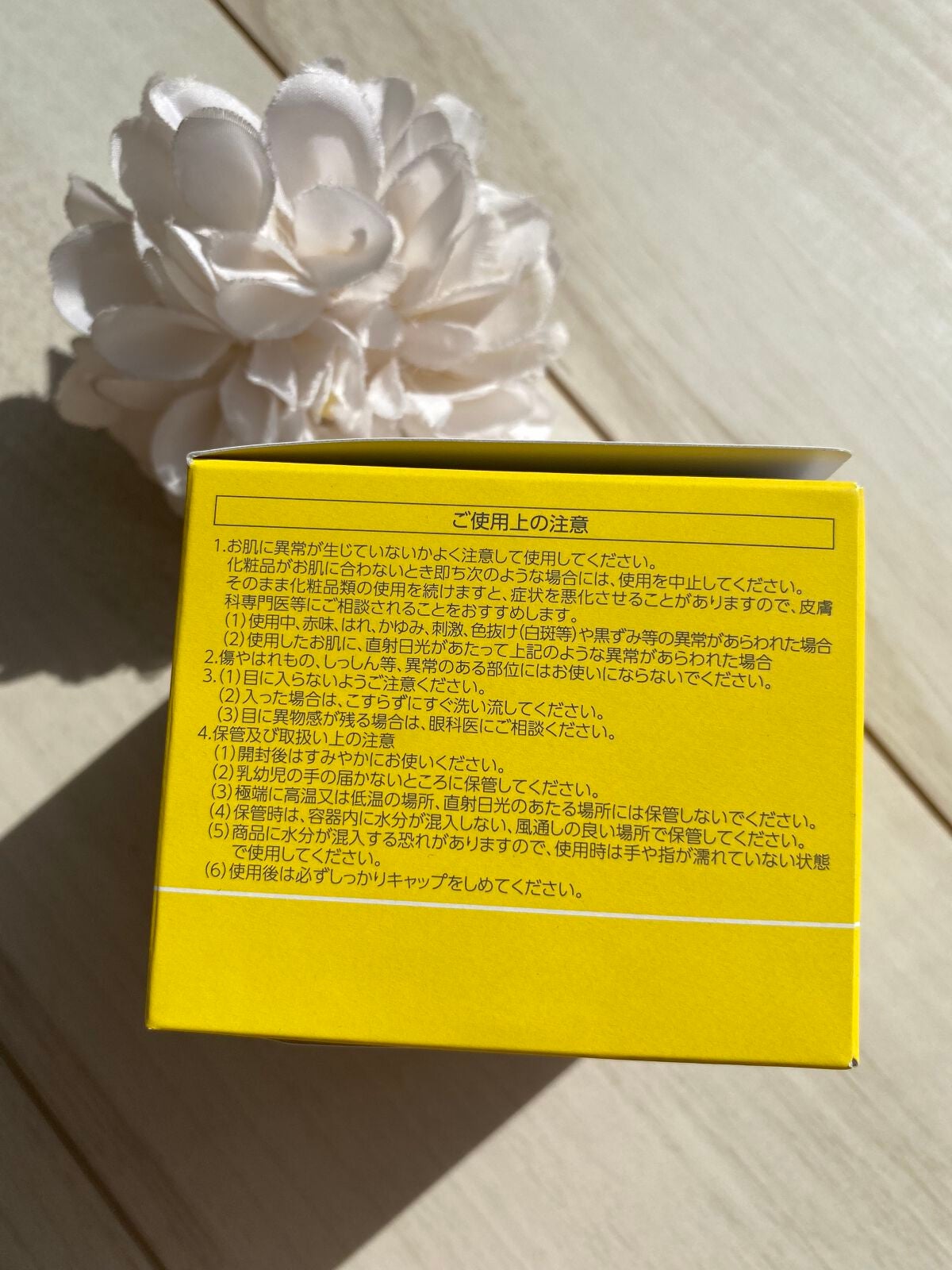 スムースクレンジングバーム/PERFECT ONE FOCUS/クレンジングバームを使ったクチコミ(5枚目)