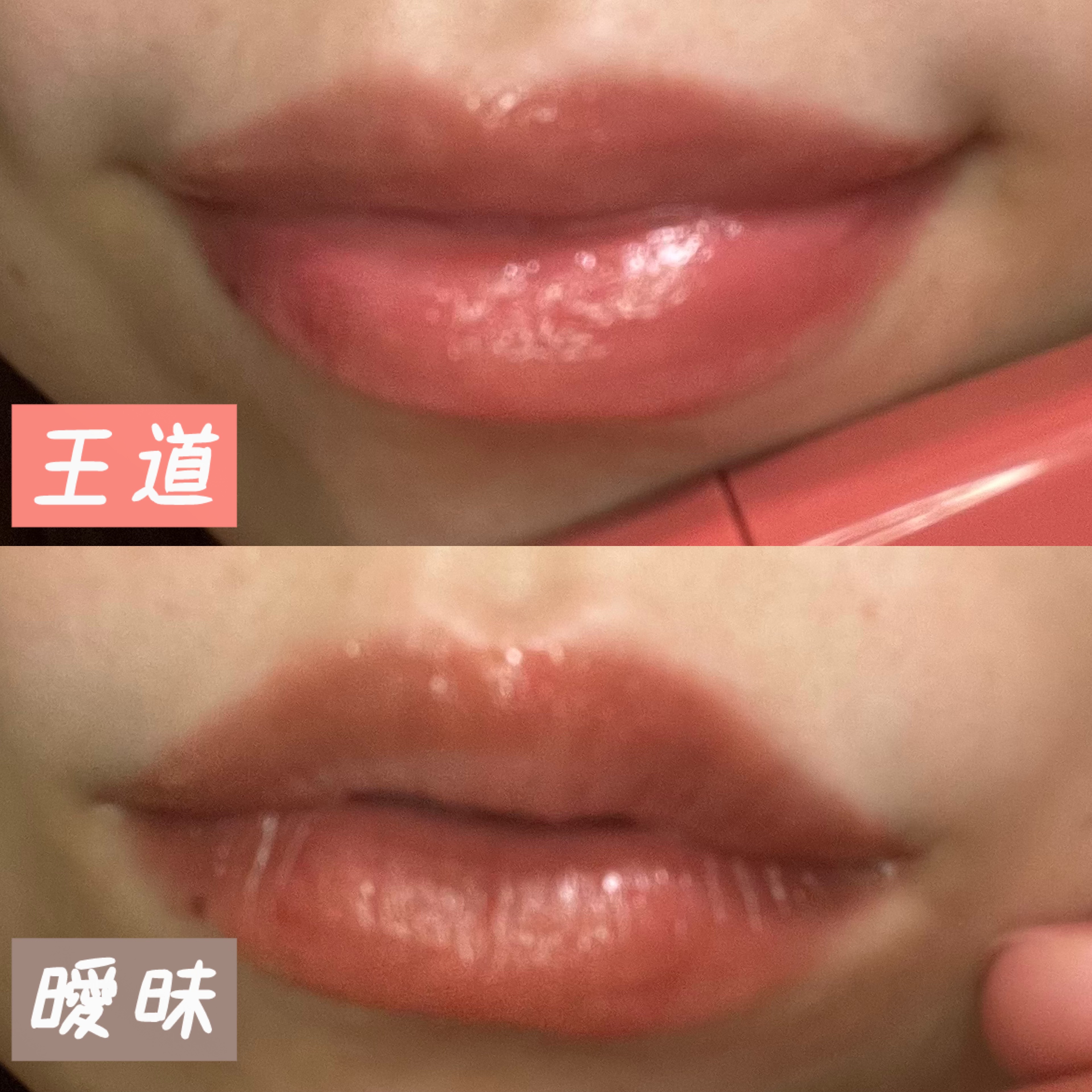 プランピーリップ/Fujiko/リップグロスを使ったクチコミ（2枚目）