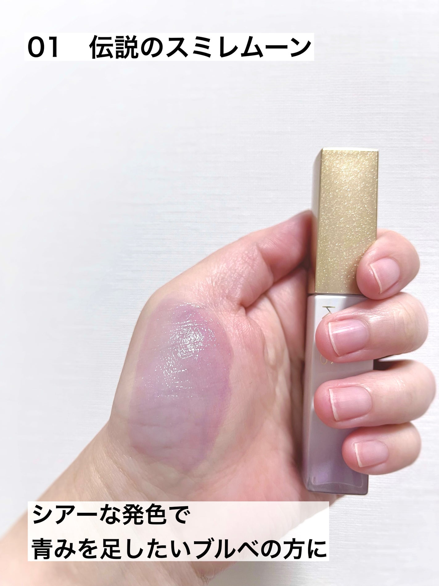 キス 金のリップアーマー/KiSS/口紅を使ったクチコミ(4枚目)