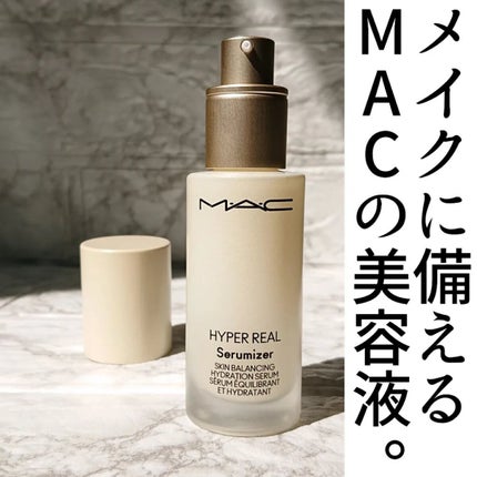 ハイパー リアル セラマイザー 30ml/M・A・C/美容液を使ったクチコミ(1枚目)