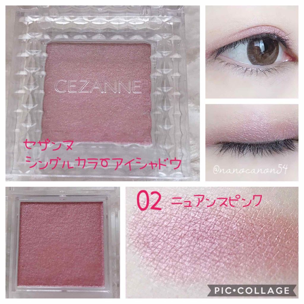 シングルカラーアイシャドウ/CEZANNE/単色アイシャドウを使ったクチコミ(1枚目)