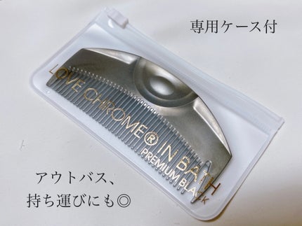 ラブクロム スペシャルギフトセット/LOVECHROME/その他キットセットを使ったクチコミ(3枚目)