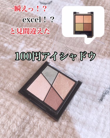 UR GLAM　VELVET EYE COLOR PALETTE/U R GLAM/パウダーアイシャドウを使ったクチコミ（1枚目）