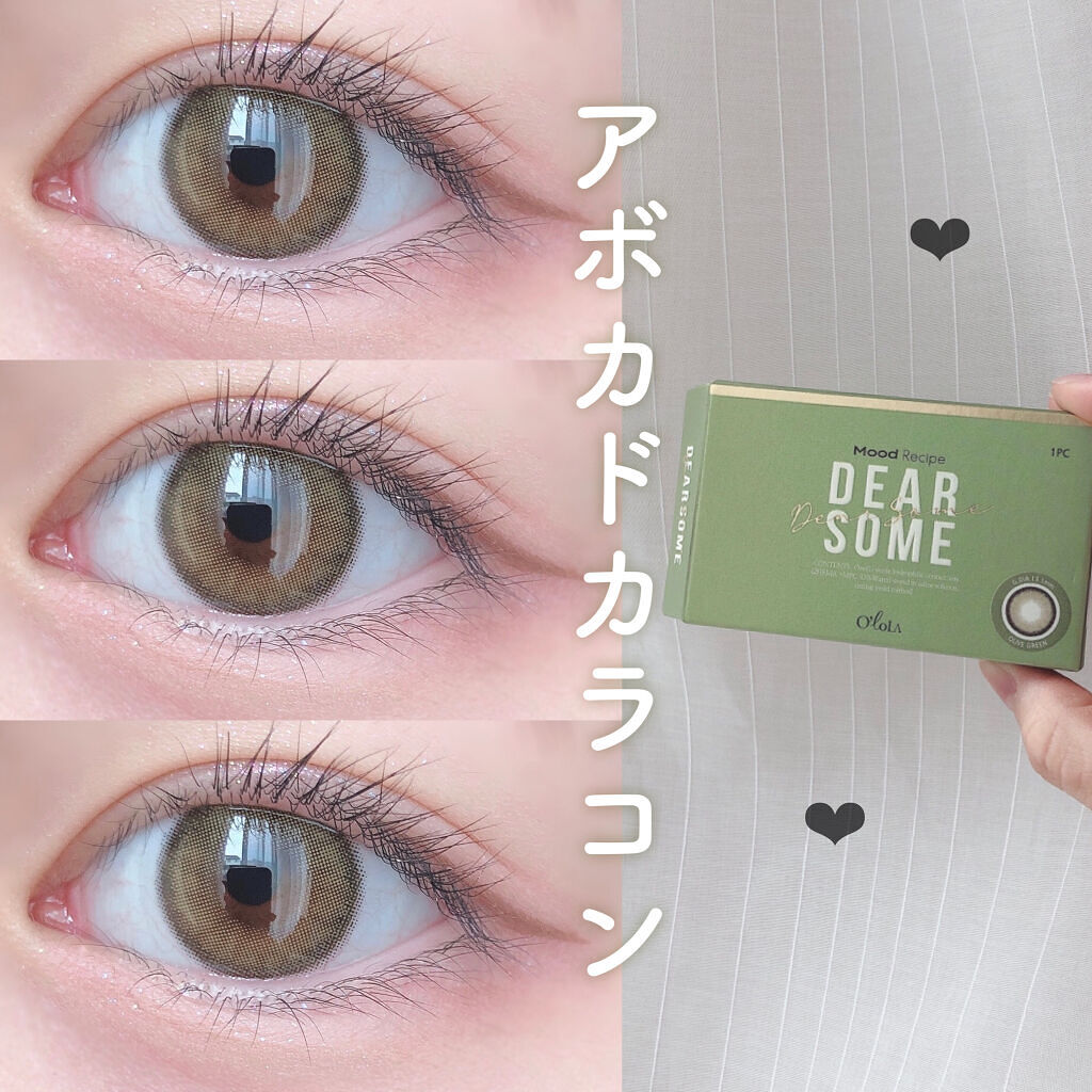 ディアサム(DearSome)/OLOLA/カラーコンタクトレンズを使ったクチコミ（1枚目）