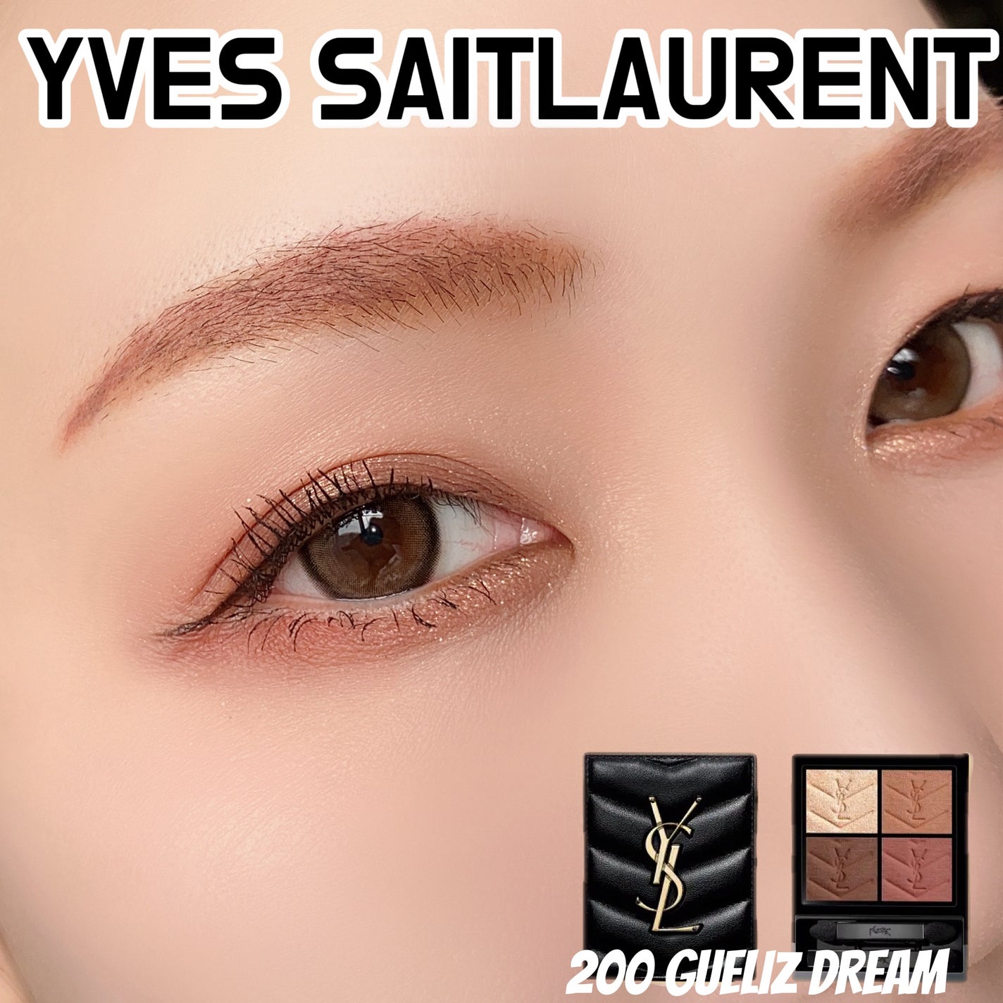 クチュール ミニ クラッチ/YVES SAINT LAURENT BEAUTE/アイシャドウパレットを使ったクチコミ(1枚目)