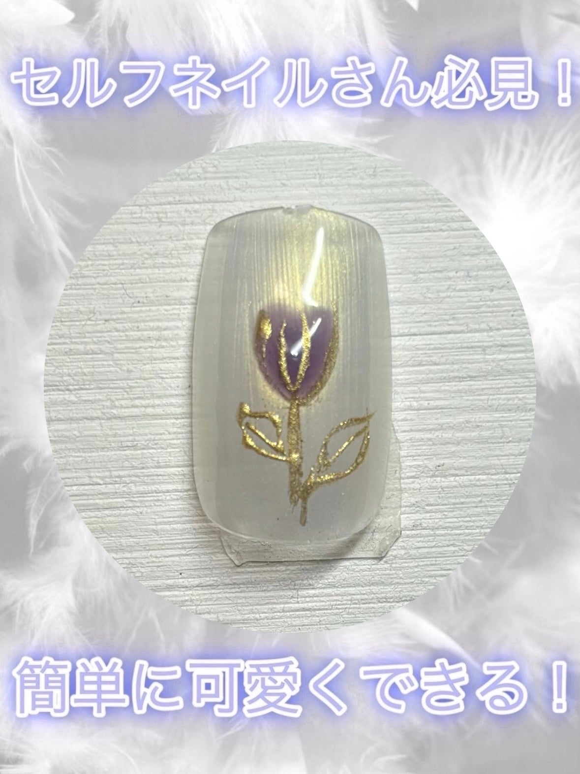 BRG ジェルネイル/DAISO/ジェルネイルを使ったクチコミ(1枚目)