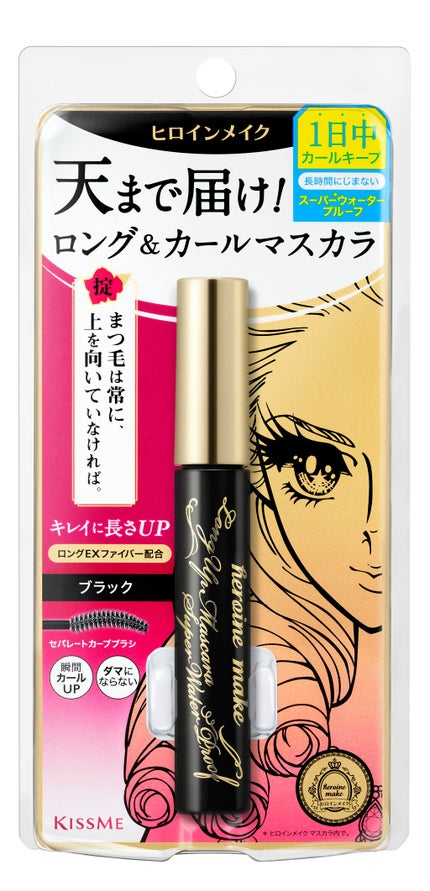 ヒロインメイク ロングUPマスカラ スーパーWP 01 ブラック