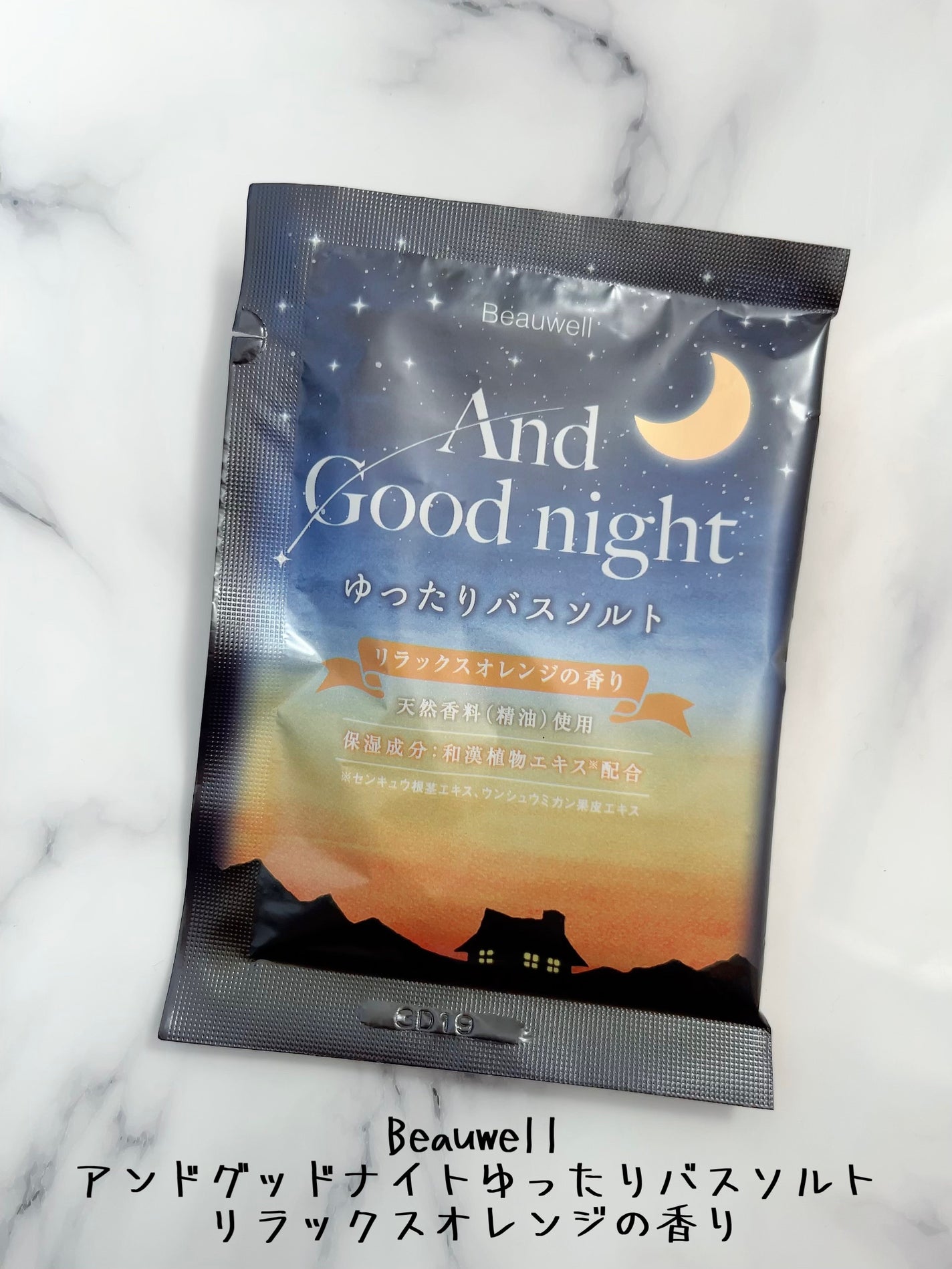 ブルーム ボックス/BLOOMBOX/その他を使ったクチコミ(3枚目)