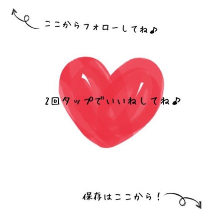 かんな on LIPS 「季節の変わり目で乾燥しがちな肌もこれ1本で!#スキンケア#sk..」(5枚目)