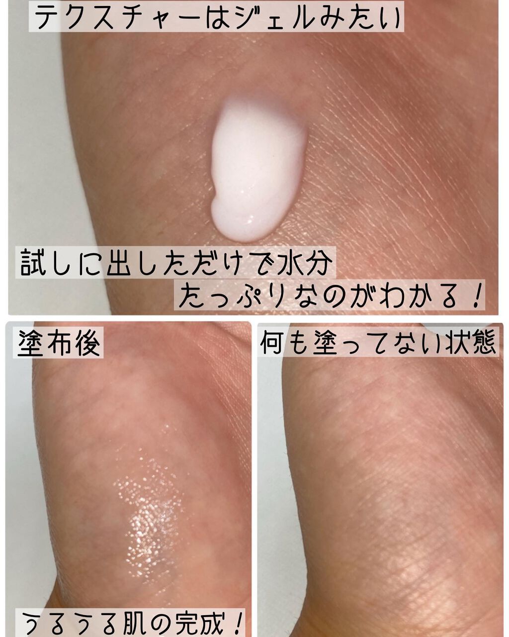 ピュア キャンバス プライマー ハイドレーティング/ローラ メルシエ/化粧下地を使ったクチコミ（2枚目）