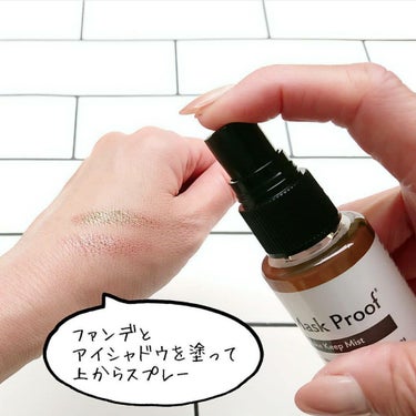 DAISO 日本製メイクキープミストＤのクチコミ「ヘアメイクさんもビックリ！
いつもCLARINSの #フィックスメイクアップ を使ってる
ヘア.....」（2枚目）