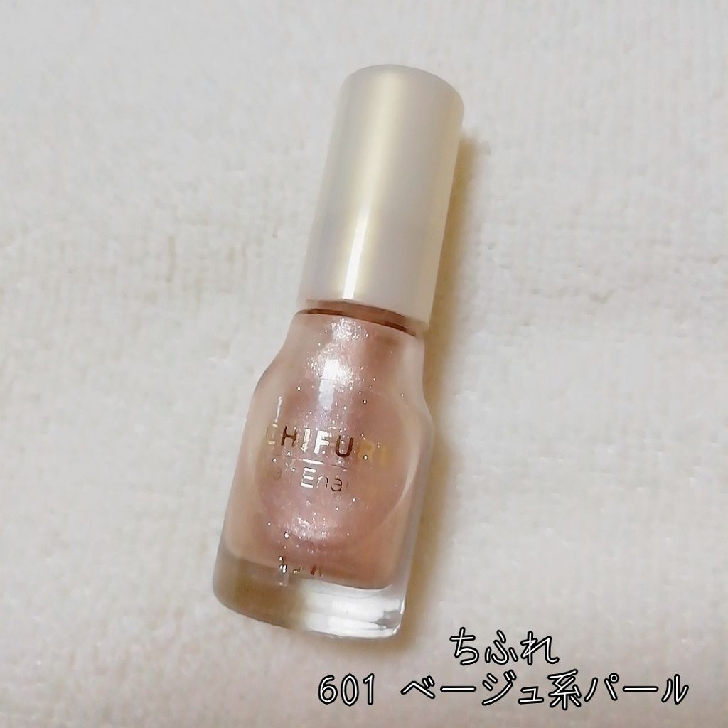 ネイル エナメル 601 ベージュ系パール/ちふれ/マニキュアを使ったクチコミ（3枚目）