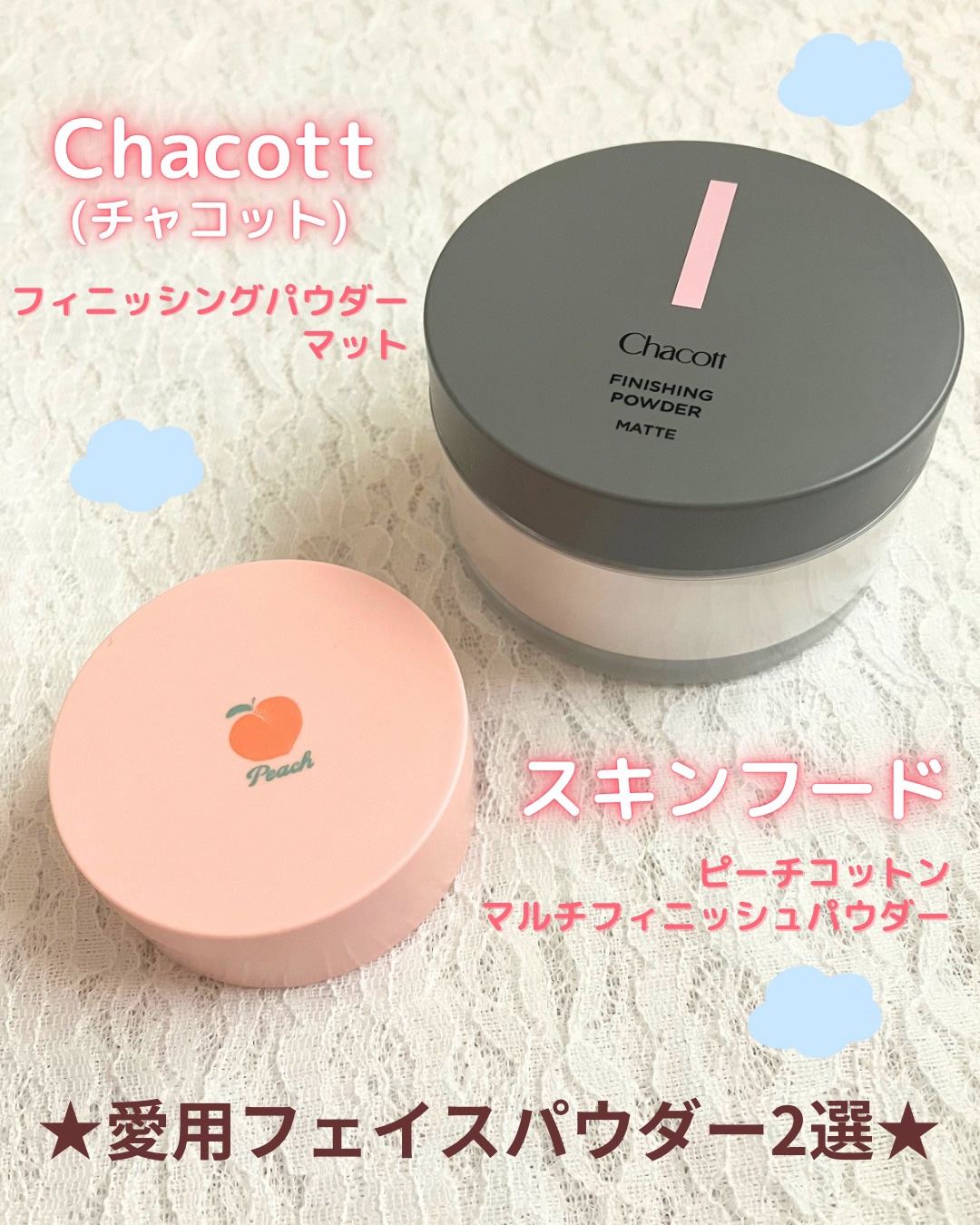 ピーチコットン マルチフィニッシュパウダー/SKINFOOD/ルースパウダーを使ったクチコミ（1枚目）