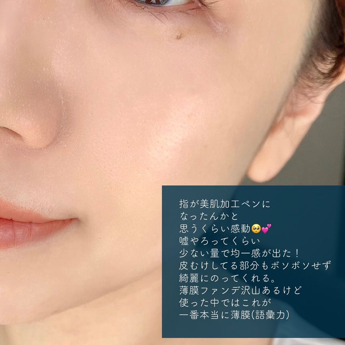 ザ リクイド ファンデーション|SUQQUの口コミ - #BeautyMeets ザ リクイド ファンデーション|SUQQUの口コミ - #BeautyMeets