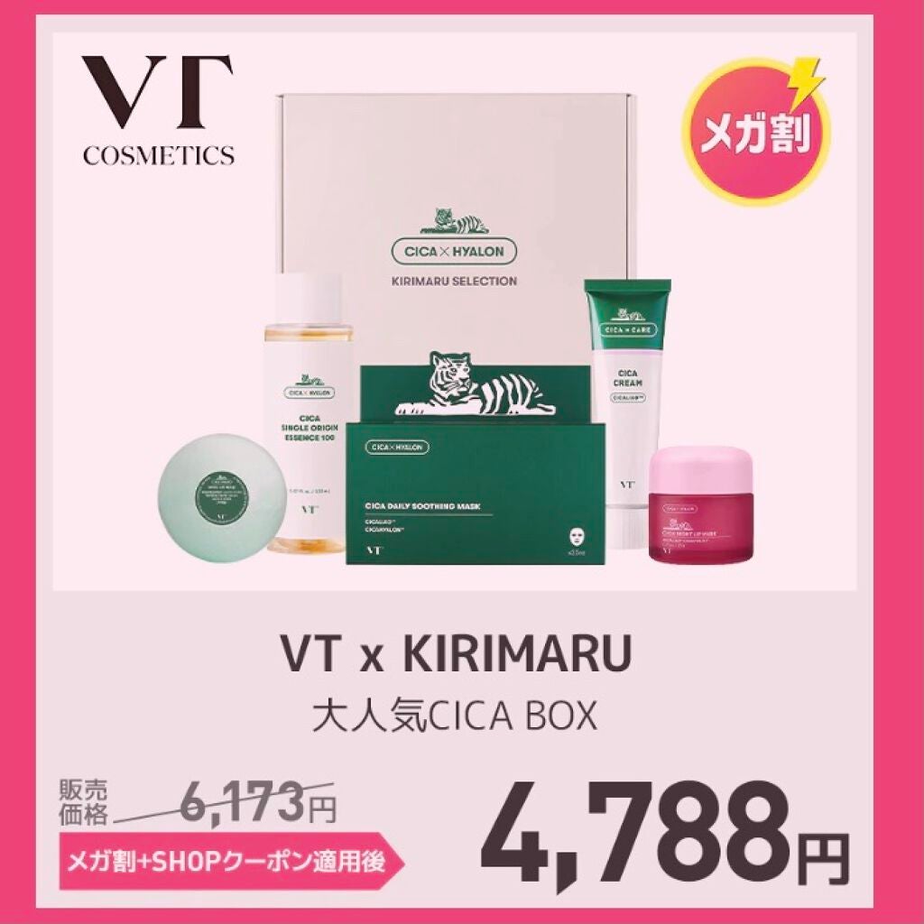 N.M.FアクアアンプルマスクJEX/MEDIHEAL/シートマスク・パックを使ったクチコミ(2枚目)