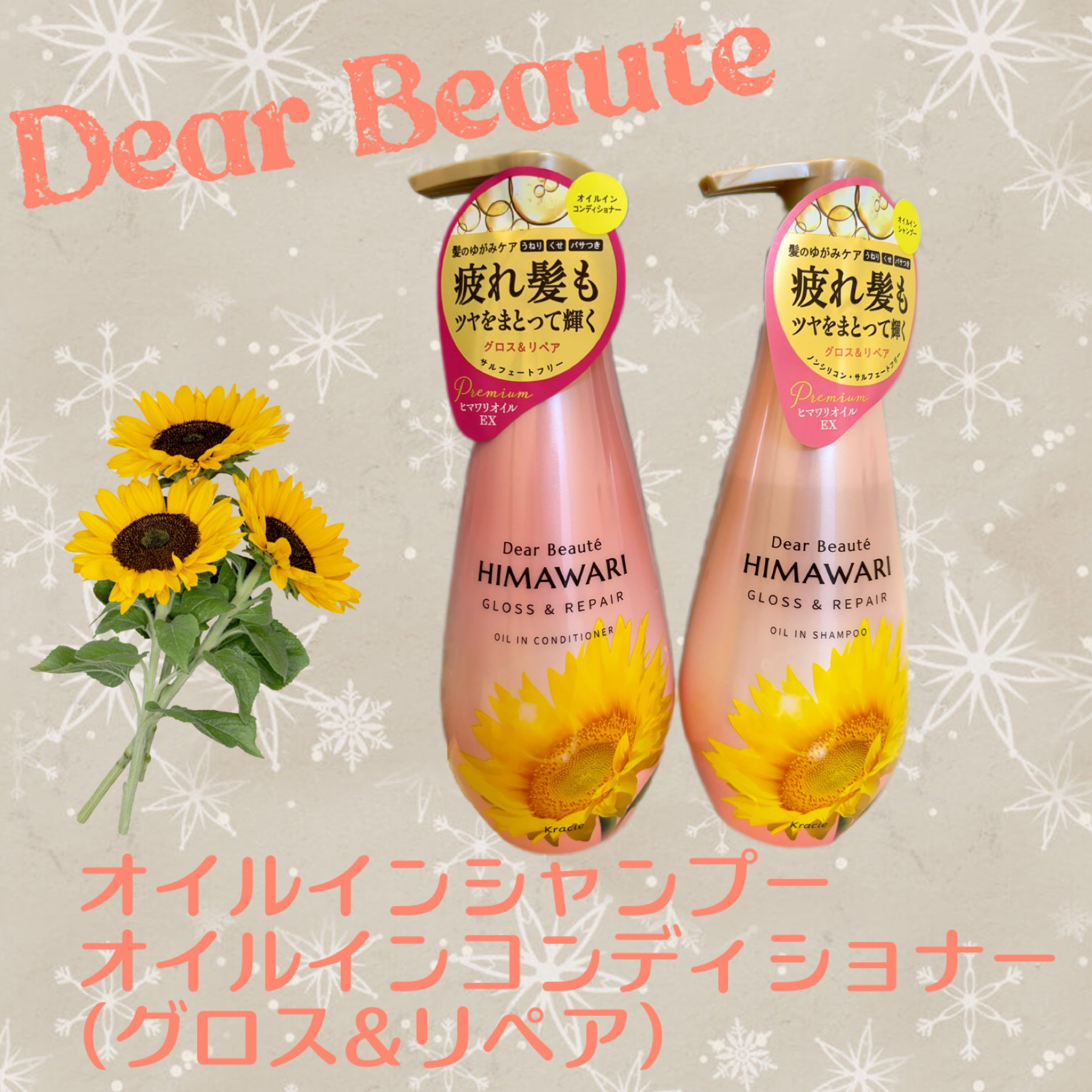 キヌケアグローアップ BG01 パール カット ピンク（限定色）/shu uemura/口紅を使ったクチコミ（2枚目）