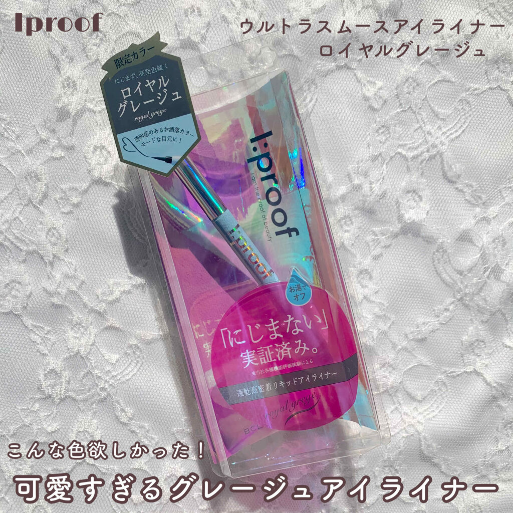 ウルトラスムースアイライナー/アイプルーフ/リキッドアイライナーを使ったクチコミ（1枚目）