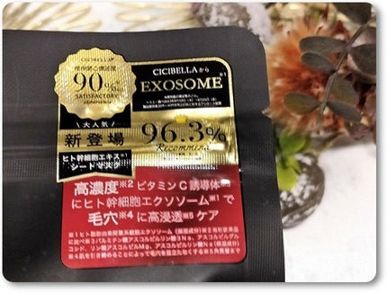 シートマスク ヒト幹細胞×VC200/CICIBELLA/シートマスク・パックを使ったクチコミ(3枚目)