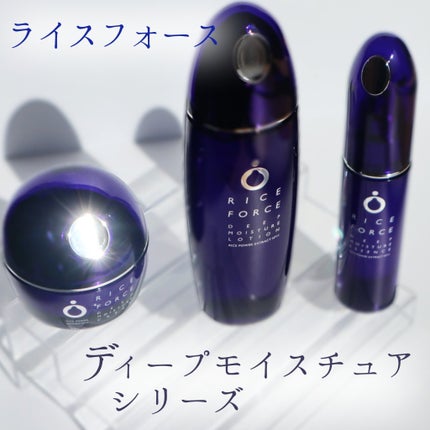 ディープモイスチュアクリーム/ライスフォース/フェイスクリームを使ったクチコミ(1枚目)