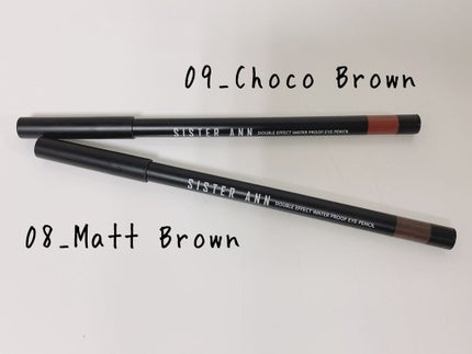 ウォータープルーフペンシルアイライナー 09 CHOCO BROWN/SISTER ANN/ペンシルアイライナーを使ったクチコミ(1枚目)