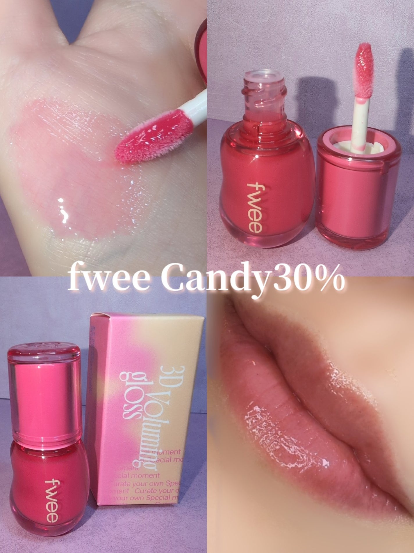 フィー 3Dボリューミンググロス/fwee/リップグロスを使ったクチコミ(1枚目)