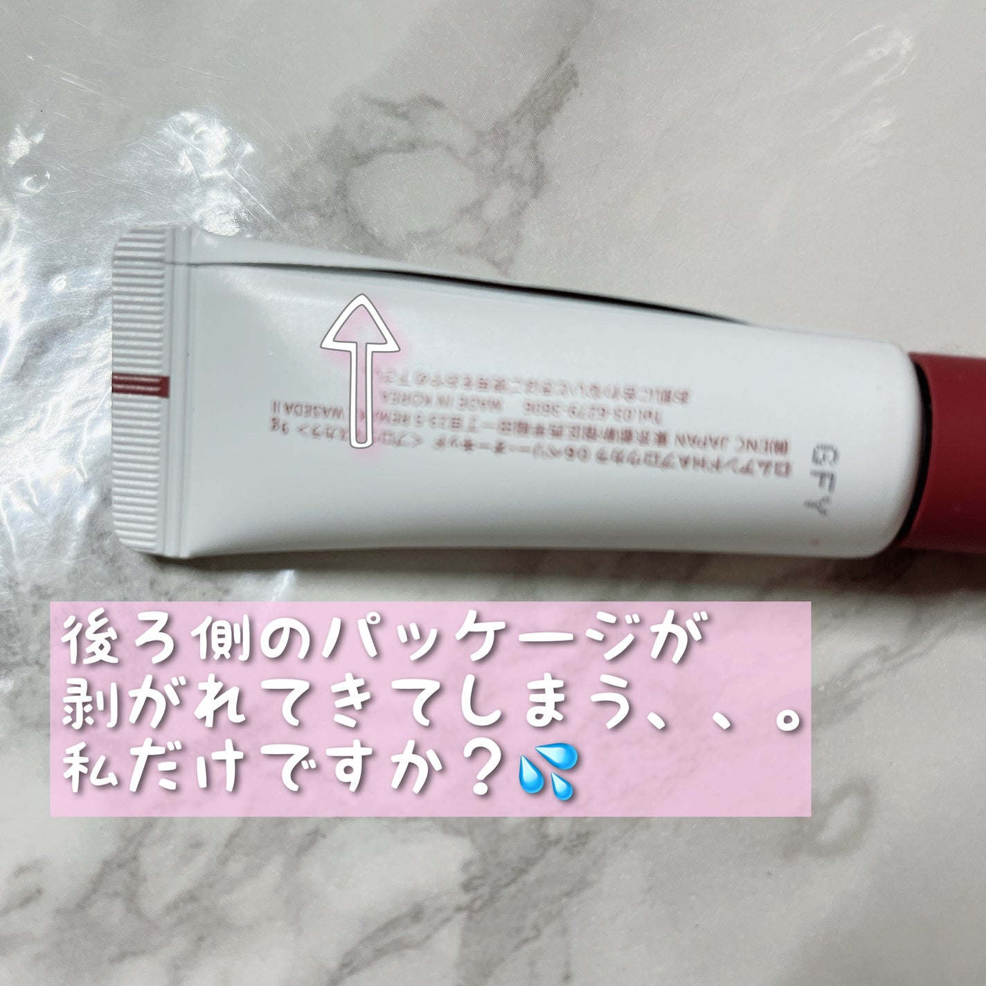 ハンオールブロウカラ/rom&nd/眉マスカラを使ったクチコミ(2枚目)