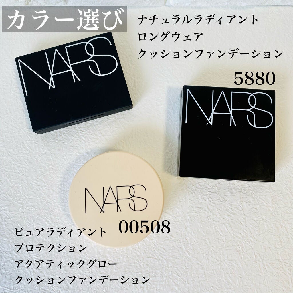 ナチュラルラディアント ロングウェア クッションファンデーション/NARS/クッションファンデーションを使ったクチコミ(1枚目)