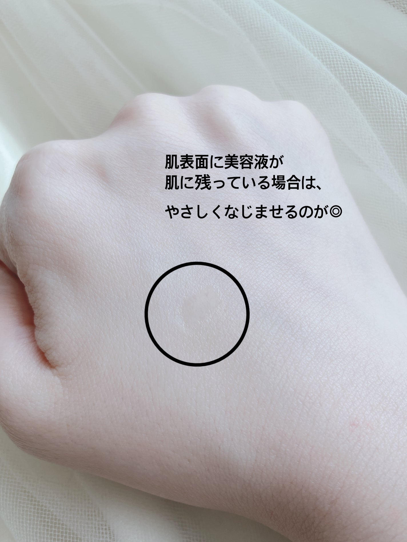 リンクル インジェクション/CONC/美容液を使ったクチコミ(4枚目)