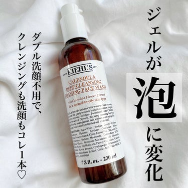 Kiehl's キールズ ディープクレンジング ジェル CLのクチコミ「\ジェルが泡に変化♡クオリティ高めの2in1/﻿
﻿
みなさん、こんばんは🌙💕﻿
今年もよろし.....」（1枚目）