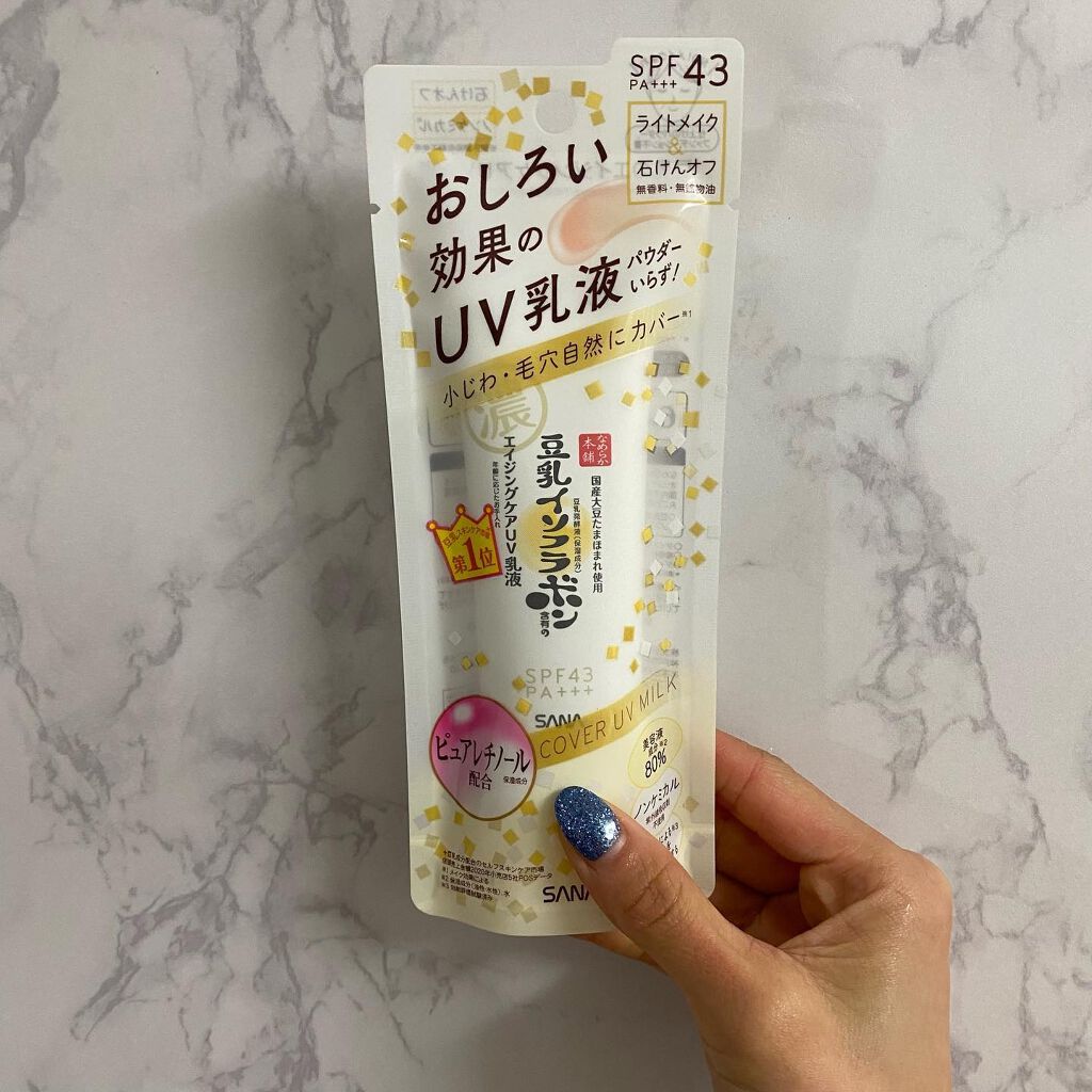 リンクルUV乳液/なめらか本舗/日焼け止めミルクを使ったクチコミ(2枚目)