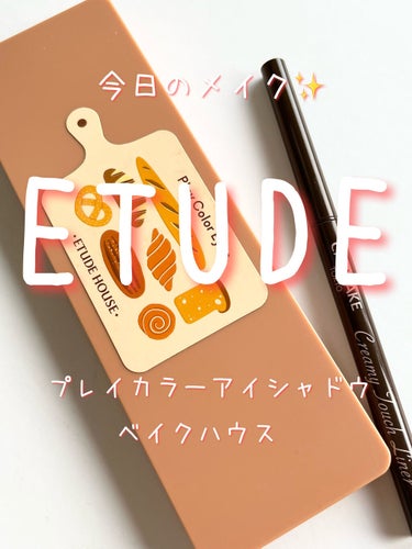 プレイカラー アイシャドウ/ETUDE/アイシャドウパレットを使ったクチコミ（1枚目）