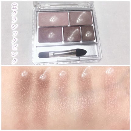 パーフェクトマルチアイズ/キャンメイク/アイシャドウパレットを使ったクチコミ(2枚目)