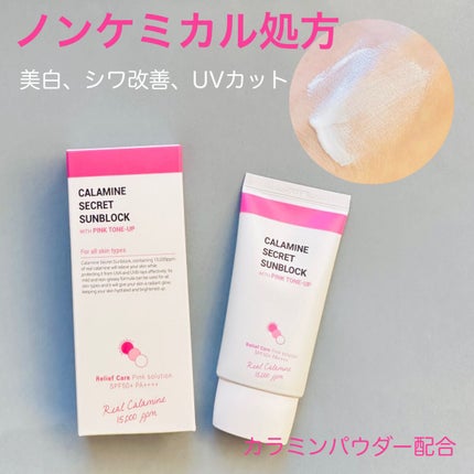 を使ったクチコミ(1枚目)