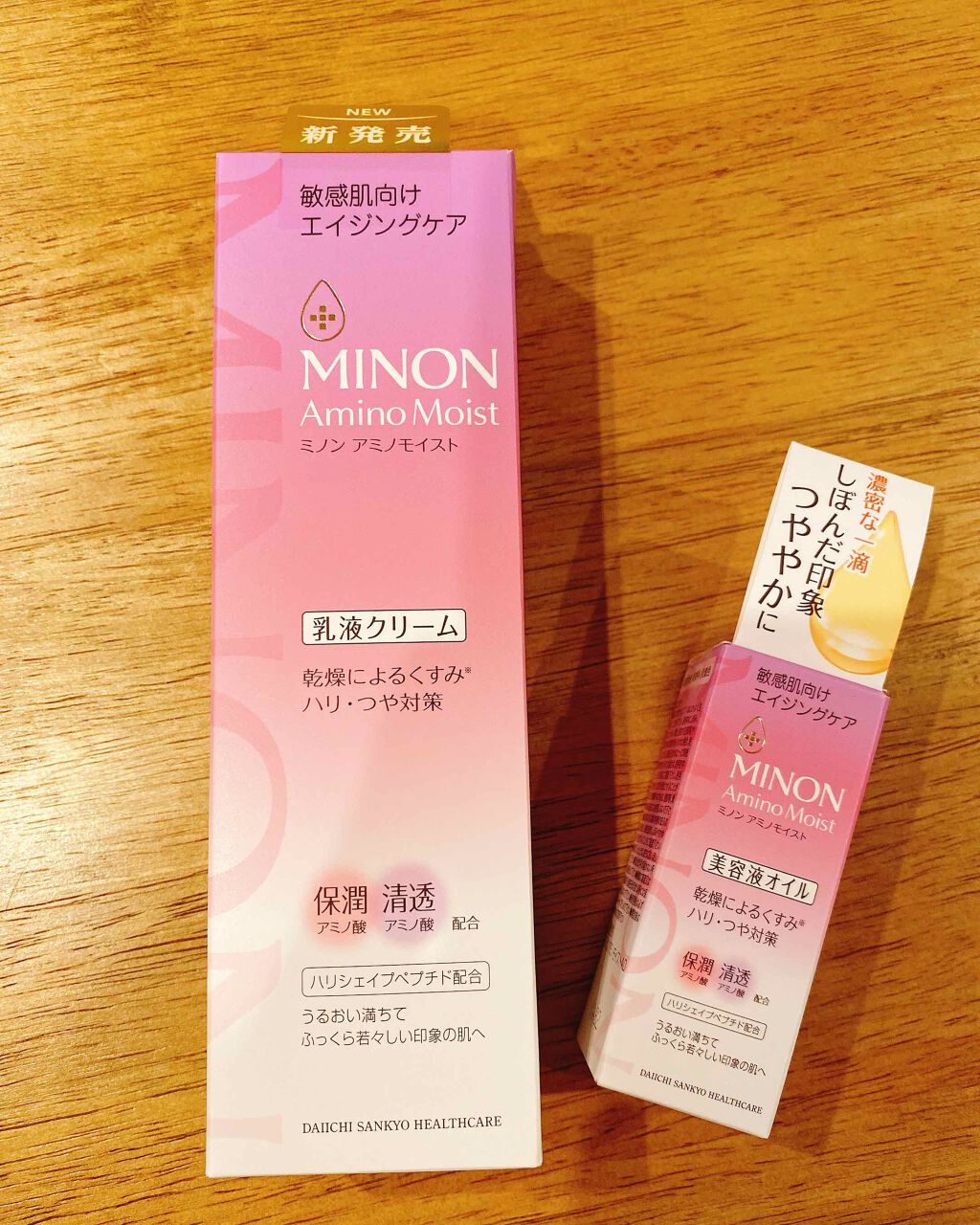アミノモイスト エイジングケア ミルククリーム/ミノン/フェイスクリームを使ったクチコミ（1枚目）