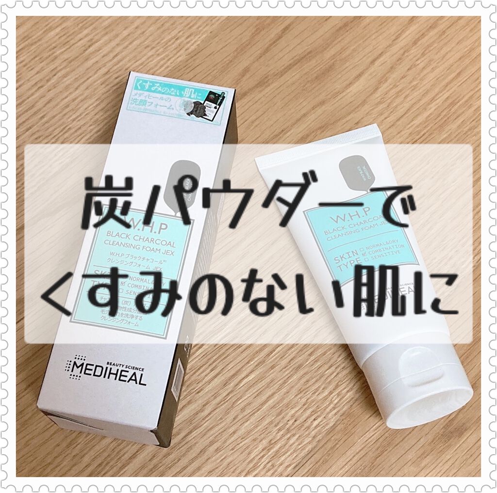 ポアクリーンクレンジングフォーム/MEDIHEAL/洗顔フォームを使ったクチコミ（1枚目）