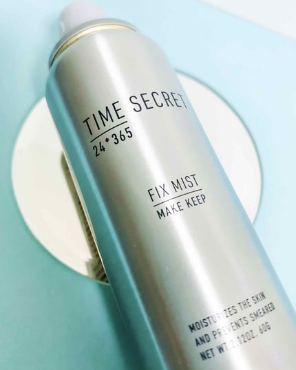 フィックスミスト/TIME SECRET/フィックスミストを使ったクチコミ(2枚目)