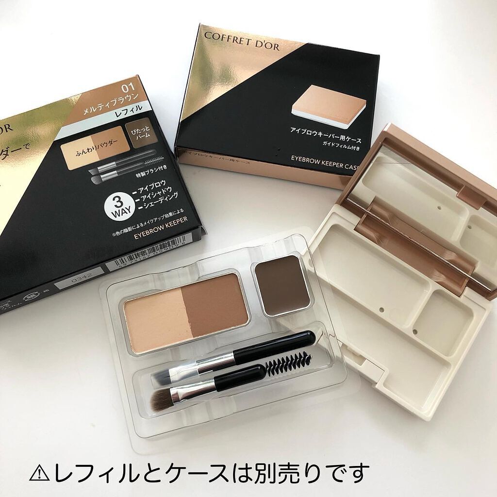 アイブロウキーパー/コフレドール/パウダーアイブロウを使ったクチコミ(3枚目)