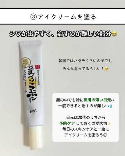 ビオレUV アクアリッチウォータリージェル /ビオレ/日焼け止め・UVケアを使ったクチコミ(5枚目)