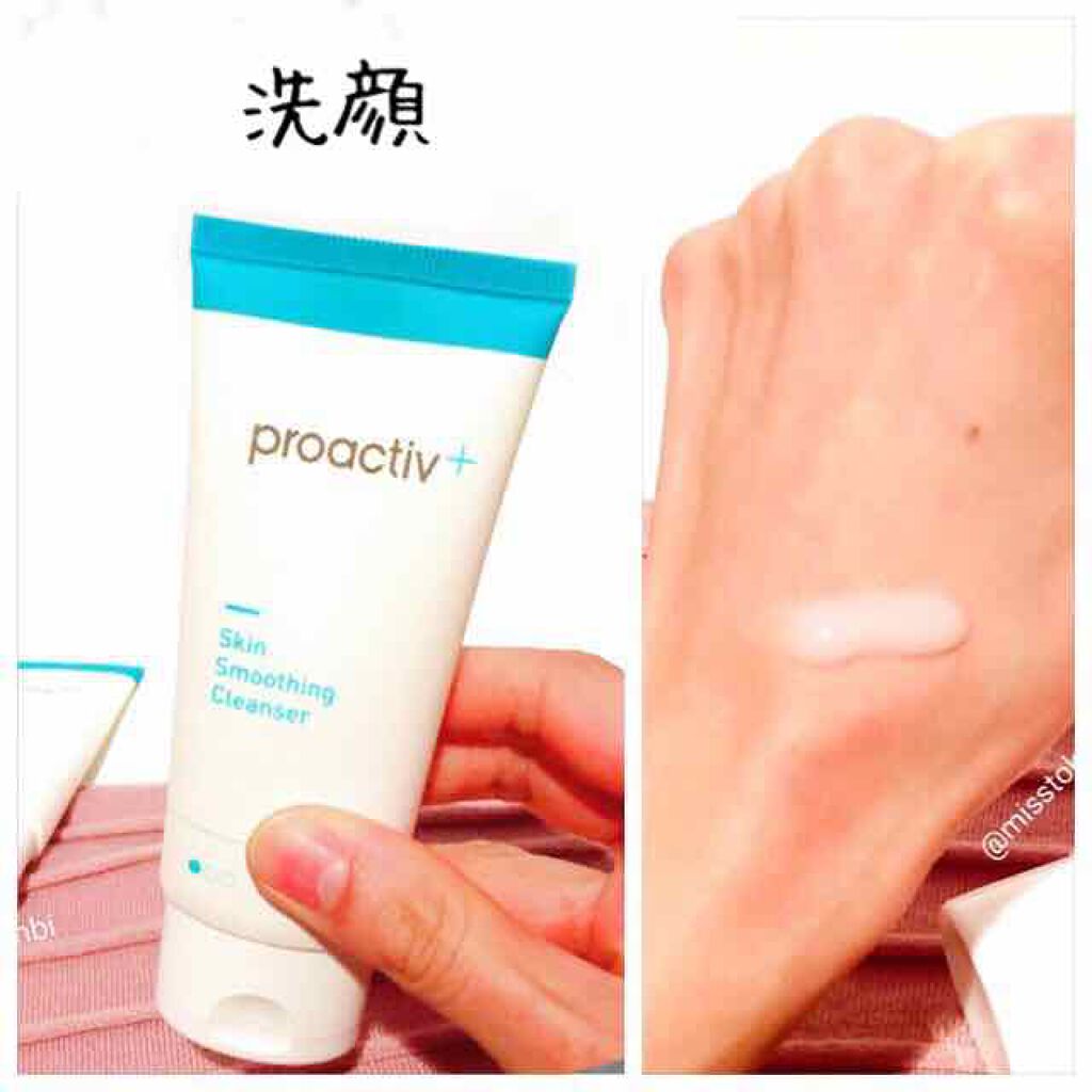 薬用3ステップセット30日サイズ/プロアクティブ/トライアルキットを使ったクチコミ(2枚目)