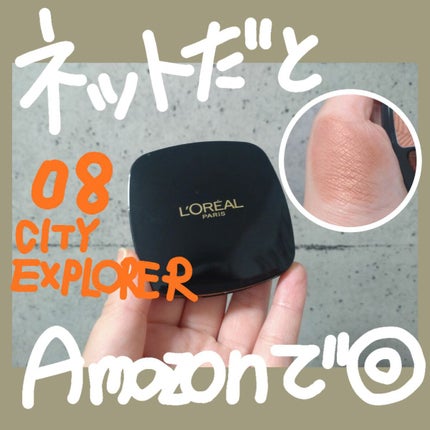 ル バー ア ブラッシュ/ロレアル パリ/パウダーチークを使ったクチコミ(2枚目)