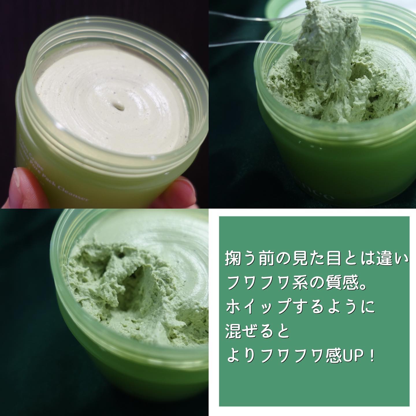 リデンス グレープポアパック＆クレンザー/redence/その他洗顔料を使ったクチコミ（2枚目）