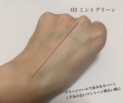 ミネラルトーンアップベース/CLAYGE/化粧下地を使ったクチコミ(5枚目)