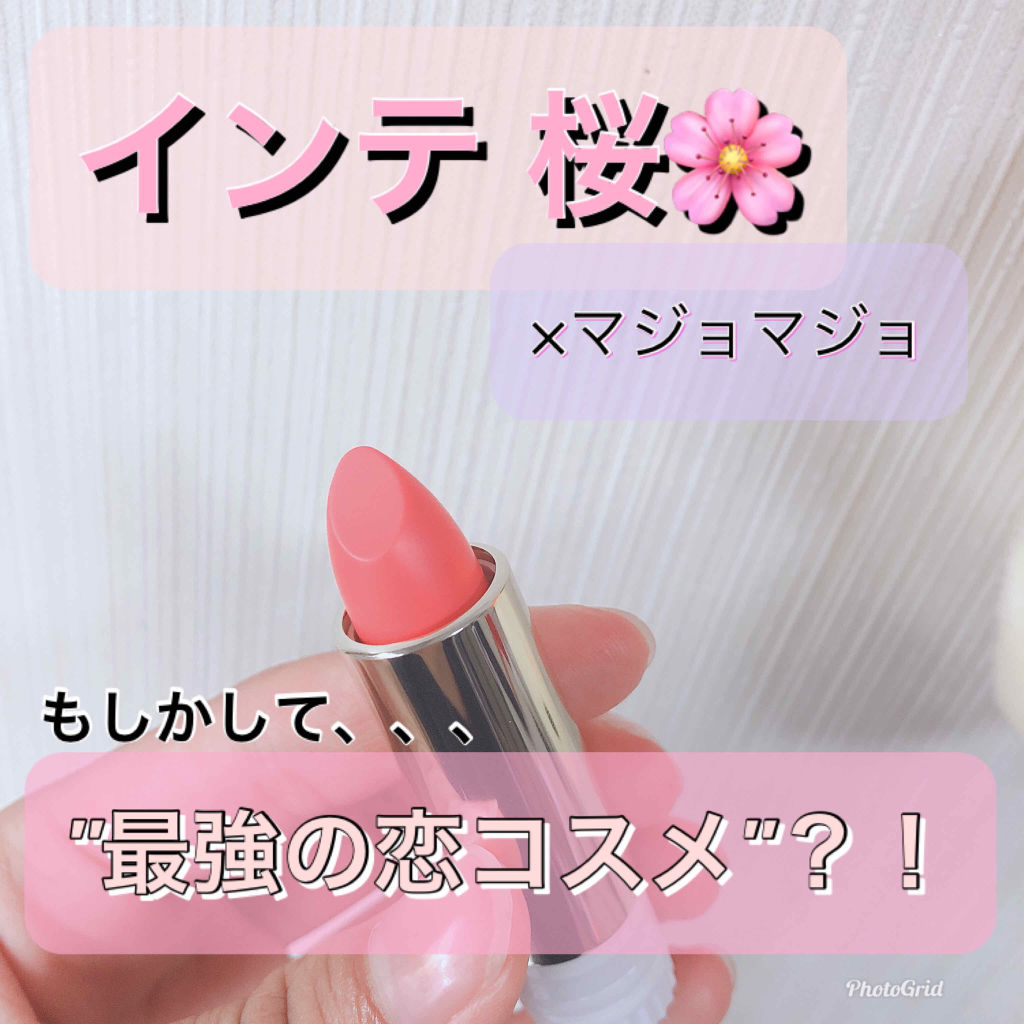 エレガンスCCルージュ つけ替え用/グレイシィ/口紅を使ったクチコミ（1枚目）