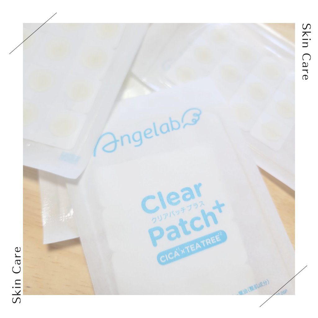CICAティーツリークリアパッチ+/Angelab/にきびパッチを使ったクチコミ（2枚目）