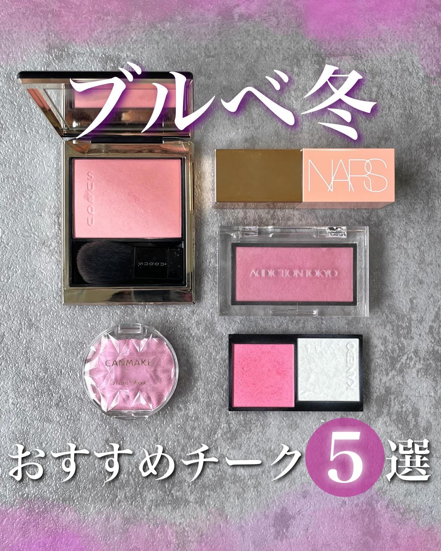 クリームチーク(パールタイプ)/キャンメイク/ジェル・クリームチークを使ったクチコミ(1枚目)