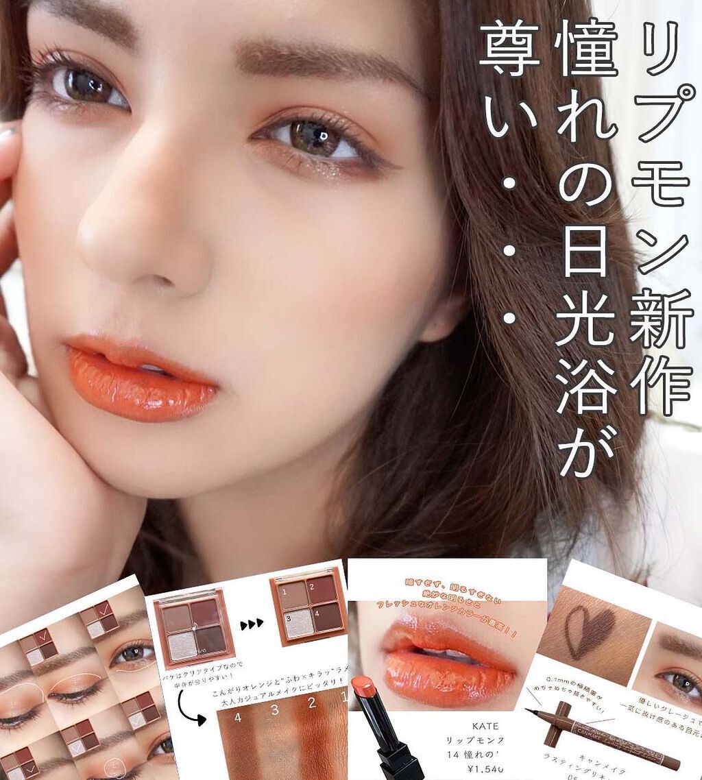 ケイト リップモンスター/KATE/口紅を使ったクチコミ（1枚目）