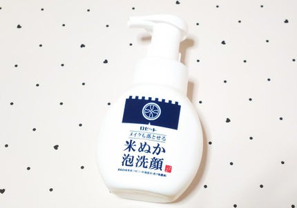 江戸こすめ メイクも落とせる米ぬか泡洗顔/ロゼット/泡洗顔を使ったクチコミ(2枚目)
